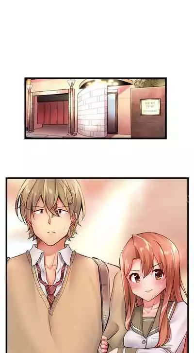 [Yuuki HB] 1 Piston de Bareru Uso ~Jishou Bitch wa Ubu ni Nureru~ | Busted in One Thrust Ch. 1 - 22 [English] [Ongoing]