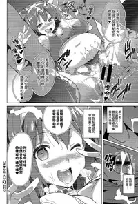 [Takeda Hiromitsu] Imaria [Chinese]