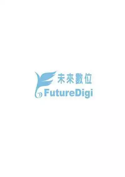 Tonari no Succubus-chan | 鄰居家的傲嬌淫魔美眉