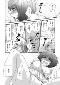 [KAIOHSHA] Cyberia ManiaEX Vol.004 - Oneshota [Digital]