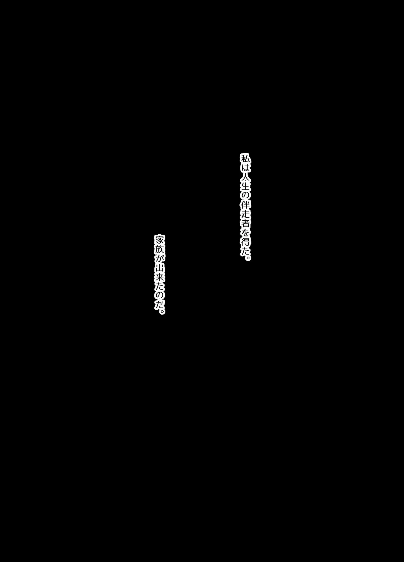 Crossdressing Discipline Of The Runaway Boy I Picked Up In Town