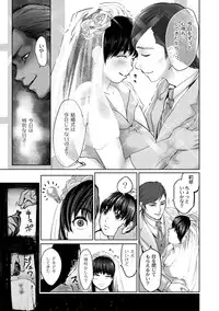 [Pink Tarou] Ingoku Kyakusen ~Ikenie no Onnatachi~ [Digital]