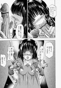 [Yajima Index] Omote to Ura - The face and reverse side