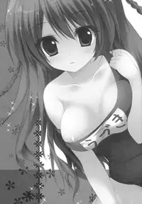 (CSP6) [Amezaiku (Shiramori Yuse)] Uzuki-chan to Sukumizu Ecchi (THE iDOLM@STER CINDERELLA GIRLS)