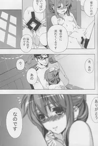 (C86) [Kenja Time (Henshako, MANA, Zutta)] Teitoku no Kichiku Gyorai nano desu! (Kantai Collection -KanColle-)