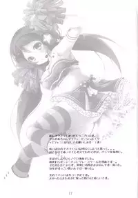 (C86) [Aomidoro (Yuunagi Sesina)] No Bra Live (Love Live!)