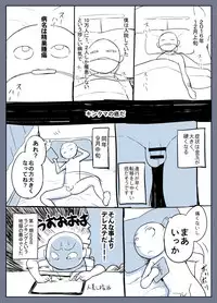 ふたなり画像数枚です