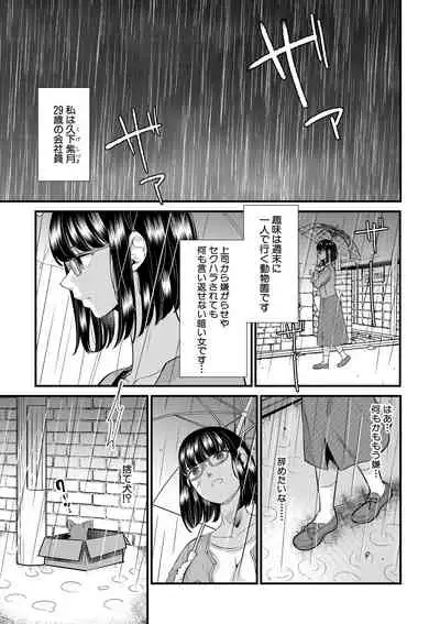 COMIC MILF 2021-06 Vol. 60