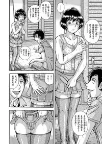 COMIC KURiBERON 2018-05 Vol. 67