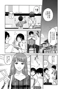 [Tohzai] Boku-tachi no Kinki