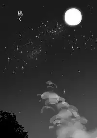 [Dibi] Otoko no Musume x Shota Ero Manga Zenpen Saikei