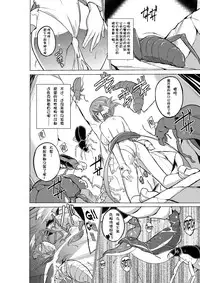 [Tiba-Santi] Dungeon Travelers - Manaka no Himegoto 2 (ToHeart2 Dungeon Travelers) [Chinese] [个人汉化] [Digital]