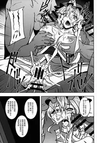 (Reitaisai 12) [Avion Village (Johnny)] Shigyaku Gensoukyou -Saigyouji Yuyuko- (Touhou Project) [Chinese] [CE汉化组]