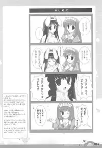 (C70) [Io Lite (Yatano)] RAG-in 1~10 Soushuuhen (Ragnarok Online)