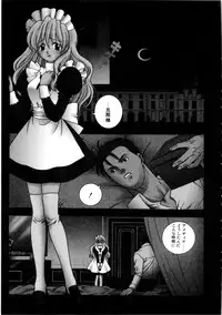 [Azuma Tesshin] Kanojo mo Darling - She is Darling