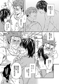 [Kaneko Ako] Ore no Sukina Waki+Ore no Aishi no Waki (Kinniku BL+Kinniku BL kiwami)