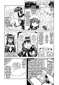 (C87) [Nedaore (Ayane)] Yojouhan Ouroboros Futari | Tatami Ouroboros Duo (Puella Magi Madoka Magica) [English] [TV + Yuri-ism]