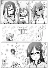 Yotsuyu-chan ni Training