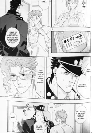 28x17,17x28- Jojo dj