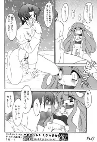 Comic Papipo 2000-03