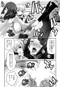 COMIC Mugen Tensei 2018-10 [Digital]