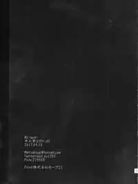 (Itan Renatus 5) [Beni (Inoue Kiyoshi)] Tsuioku no Souretsu (Jou) (Bungou Stray Dogs)