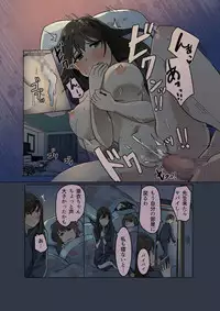 [Wakamatsu] Shuugaku Ryokou no Bus no Naka de