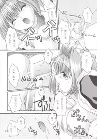 [F・Graphics (Morishita Futaba)] Doki doki Animal Maid-san 2