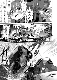 (COMIC1☆4) [Thirty Saver Street 2D Shooting (Maki Hideto, Sawara Kazumitsu, Yonige-ya No Kyou)] Second Uchuu Keikaku 6 (Neon Genesis Evangelion)