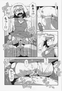 (C84) [Circle Nuruma-ya (Tsukiwani)] Hatate Nenmousou (Touhou Project)