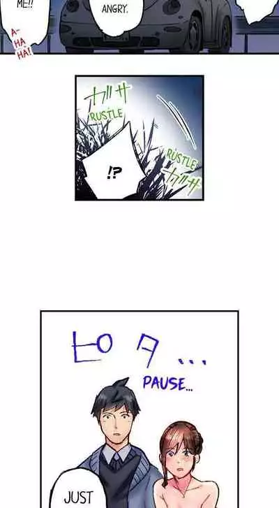 [Iburo.] Simple yet Sexy (Ch.1-66) [English]