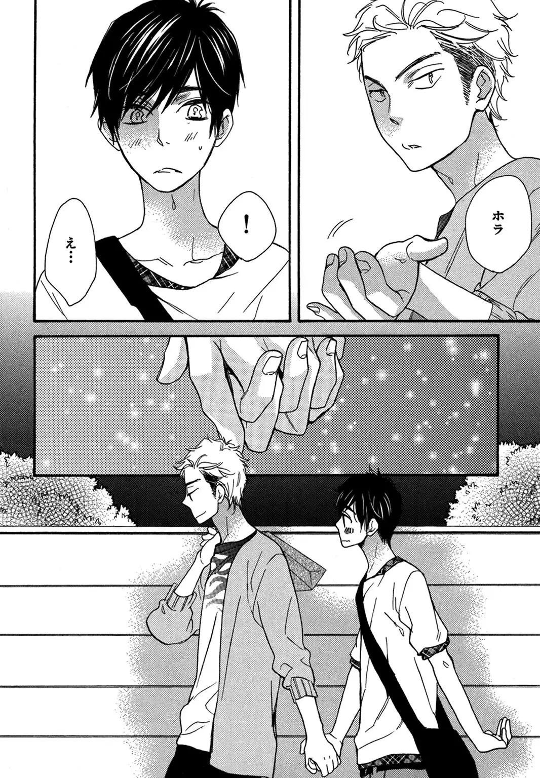 Konbini-kun. - Conveni-kun.