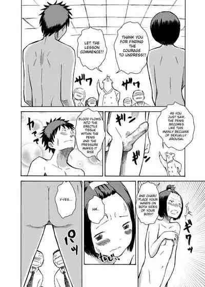 Classmate no Mae de Zenra de Kenshin o Ukesaseraremashita... | I was given a naked medical examination in front of my classmates...