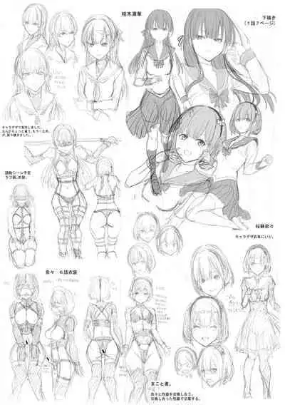 Yami Seito Kaichou - Dark student council president