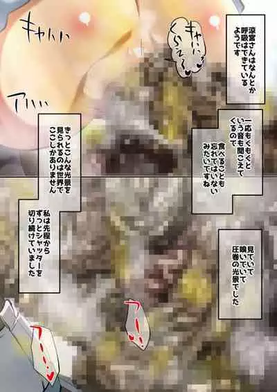 (Dining) haruhi suzumiya