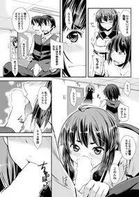 COMIC Purumelo 2013-11 Vol.82 [Digital]