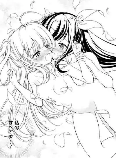 Dengeki Moeoh 2021-12