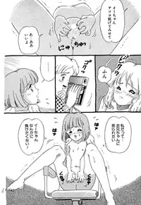 [Anthology] Little Pierce Vol.07