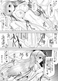 [Oda Natsuki] Byakuya Kyoudai Renri Dai San Ya (Fire Emblem if)