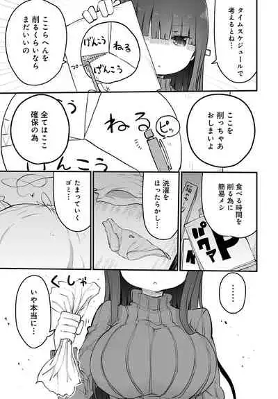 COMIC Anthurium 2020-02