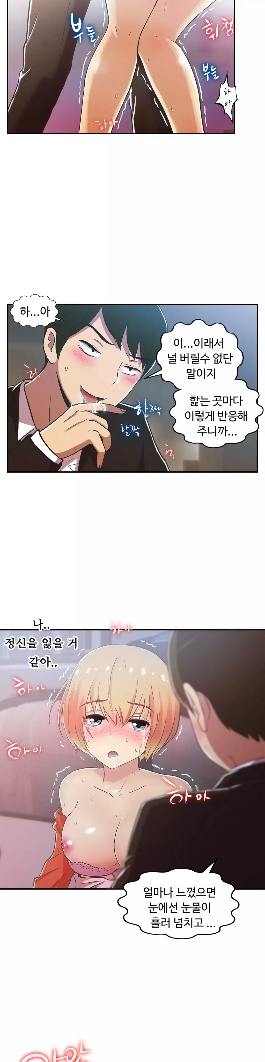 One Room Hero Ch.1-36