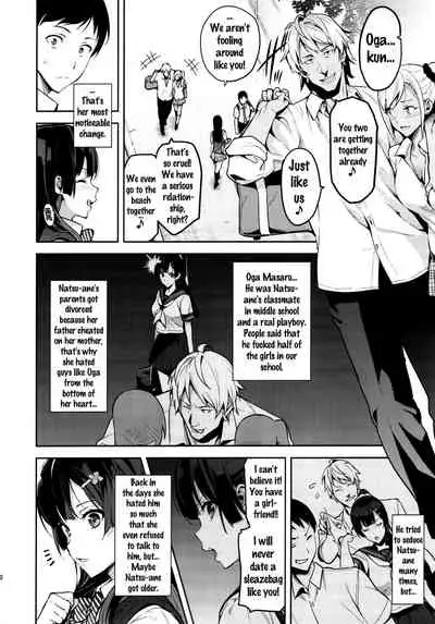 Ajisai no Chiru Koro ni | Bigleaf Hydrangea Leaf Falling Time