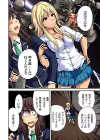 [Okumori Boy] Oretoku Shuugakuryokou ~Otoko wa Jyosou shita Ore dake!! Ch. 1-20 [Digital]