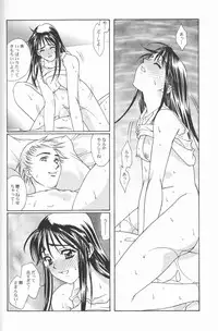 (ComiComi2) [Renai Mangaka (Naruse Hirofumi)] Ren-Ai Sobyou