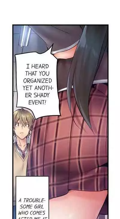 Busted in One Thrust | 1 Piston de Bareru Uso