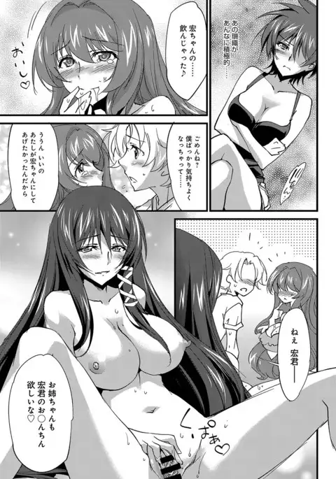 COMIC Anthurium 2017-07