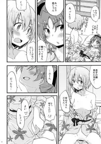 (COMIC1☆9) [Energia (Pikachi)] Yukemuri Kousenki (Puella Magi Madoka Magica)