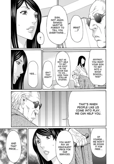 Mumyou no Uzu Ch. 1-6