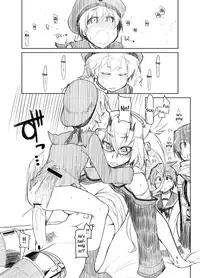 (Futaket 10.5) [Metamor (ryo)] Reebe-kun no Usui Hon. | Sketchy Lebe Book (Kantai Collection -KanColle-) [English] =SW=