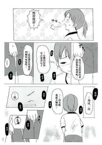 How to Breach the Unknown